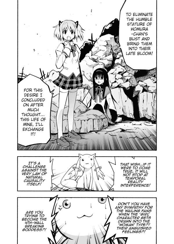 Page 1 Chapter Unknown_3db4 Mahou Shoujo Madoka★Magica - Keiyaku Canceller (Doujinshi)