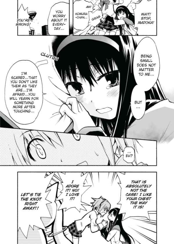 Page 3 Chapter Unknown_3db4 Mahou Shoujo Madoka★Magica - Keiyaku Canceller (Doujinshi)