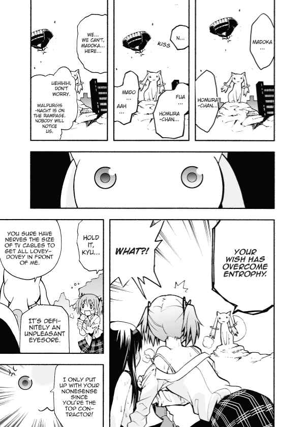 Page 4 Chapter Unknown_3db4 Mahou Shoujo Madoka★Magica - Keiyaku Canceller (Doujinshi)