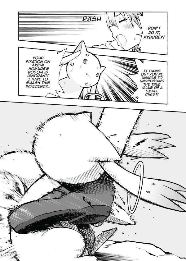 Page 5 Chapter Unknown_3db4 Mahou Shoujo Madoka★Magica - Keiyaku Canceller (Doujinshi)