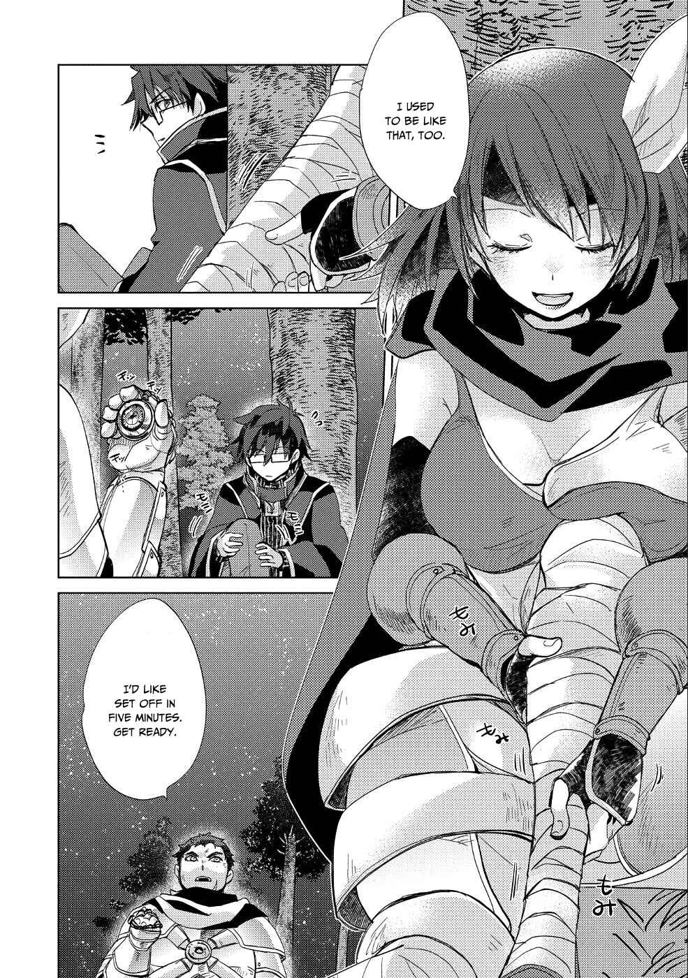 Page 13 Chapter 24 Yuukyuu no Gusha Asley no, Kenja no Susume - to, Pochi no Daibouken