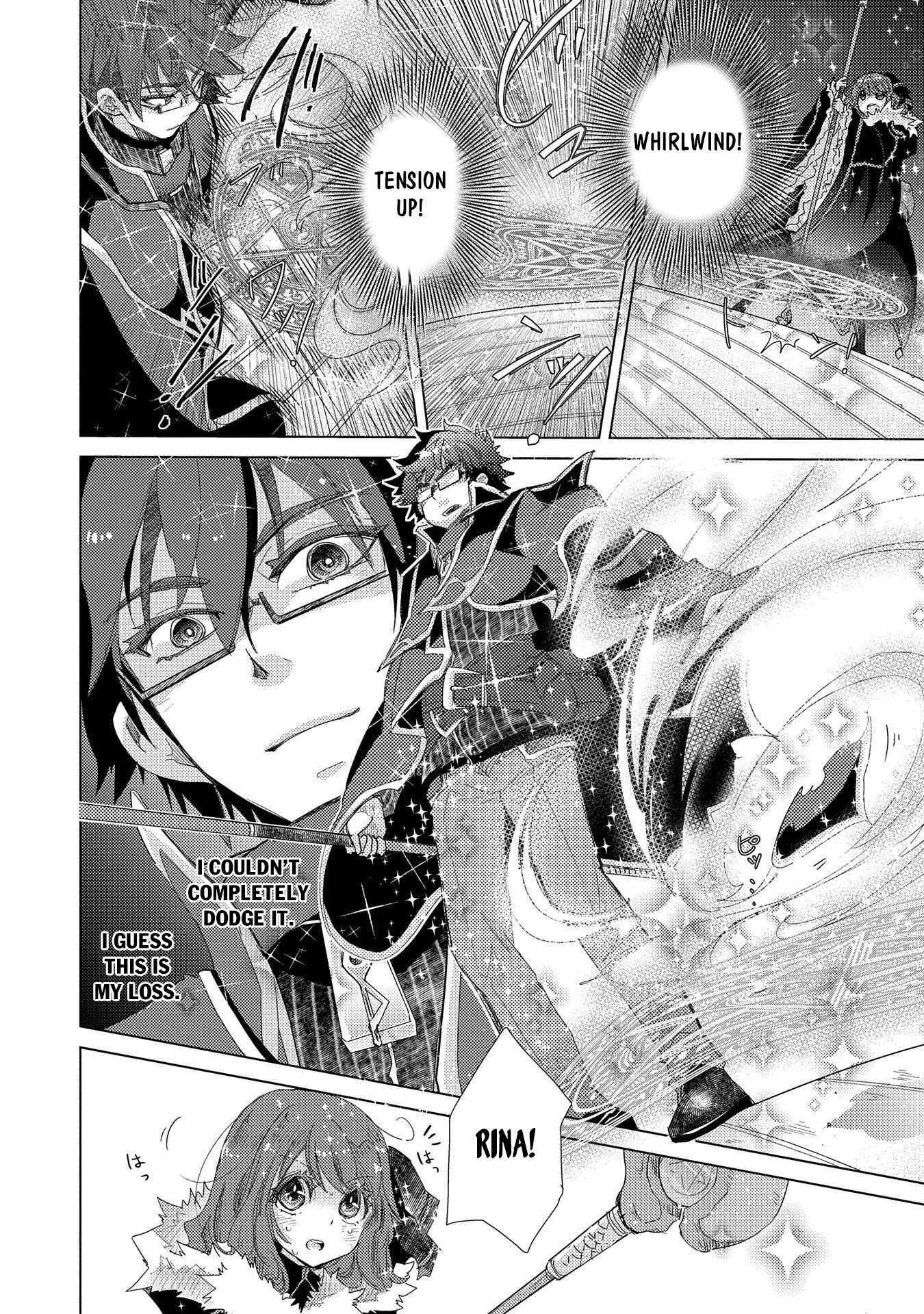 Page 13 Chapter 38 Yuukyuu no Gusha Asley no, Kenja no Susume - to, Pochi no Daibouken