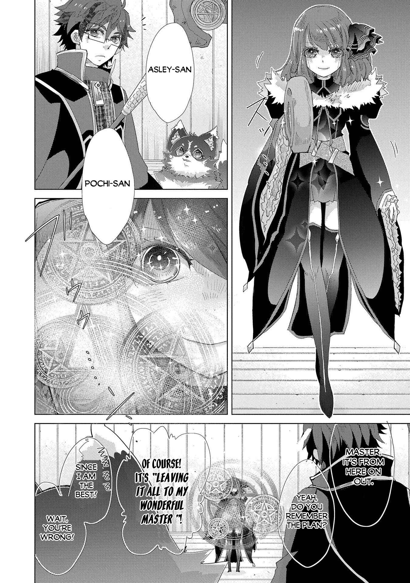 Page 15 Chapter 38 Yuukyuu no Gusha Asley no, Kenja no Susume - to, Pochi no Daibouken