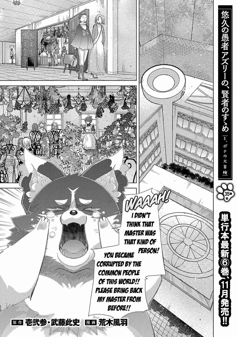 Page 2 Chapter 35 Yuukyuu no Gusha Asley no, Kenja no Susume - to, Pochi no Daibouken