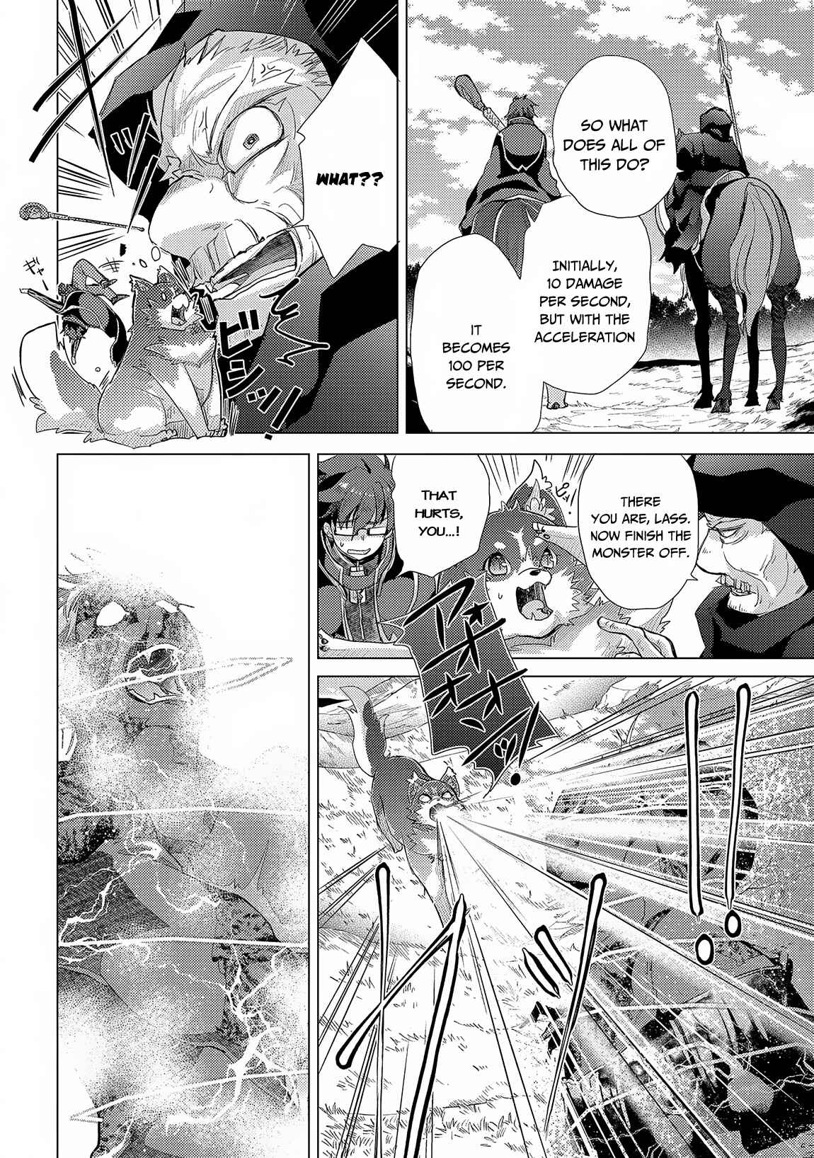 Page 19 Chapter 29 Yuukyuu no Gusha Asley no, Kenja no Susume - to, Pochi no Daibouken