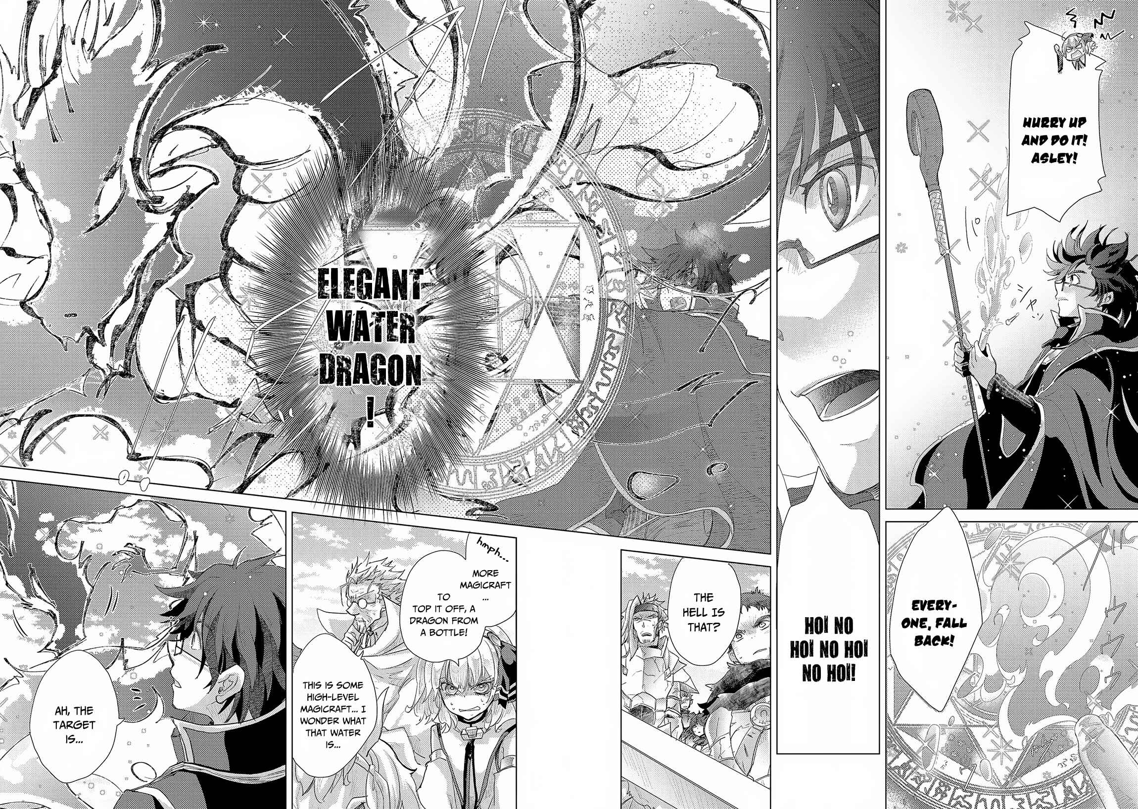 Page 35 Chapter 29 Yuukyuu no Gusha Asley no, Kenja no Susume - to, Pochi no Daibouken