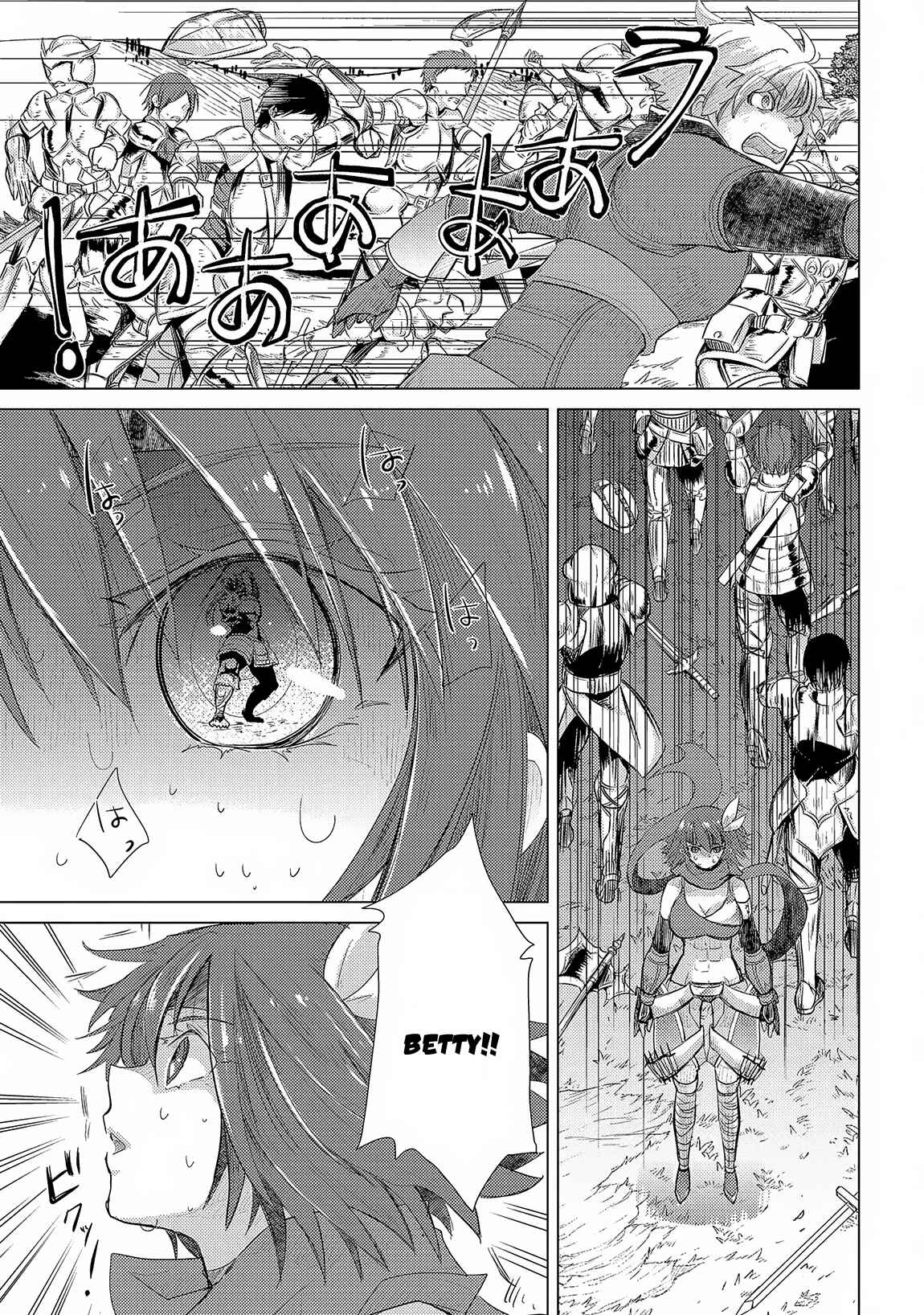 Page 4 Chapter 29 Yuukyuu no Gusha Asley no, Kenja no Susume - to, Pochi no Daibouken