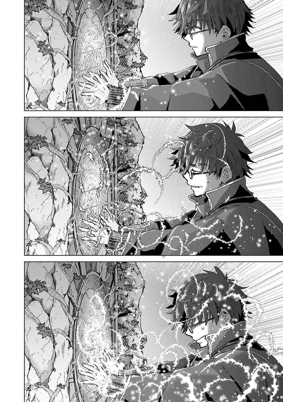Page 3 Chapter 64.1 Yuukyuu no Gusha Asley no, Kenja no Susume - to, Pochi no Daibouken