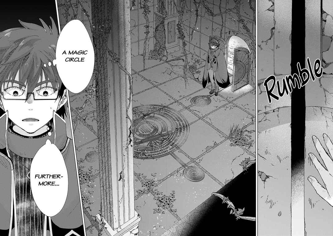 Page 5 Chapter 64.1 Yuukyuu no Gusha Asley no, Kenja no Susume - to, Pochi no Daibouken