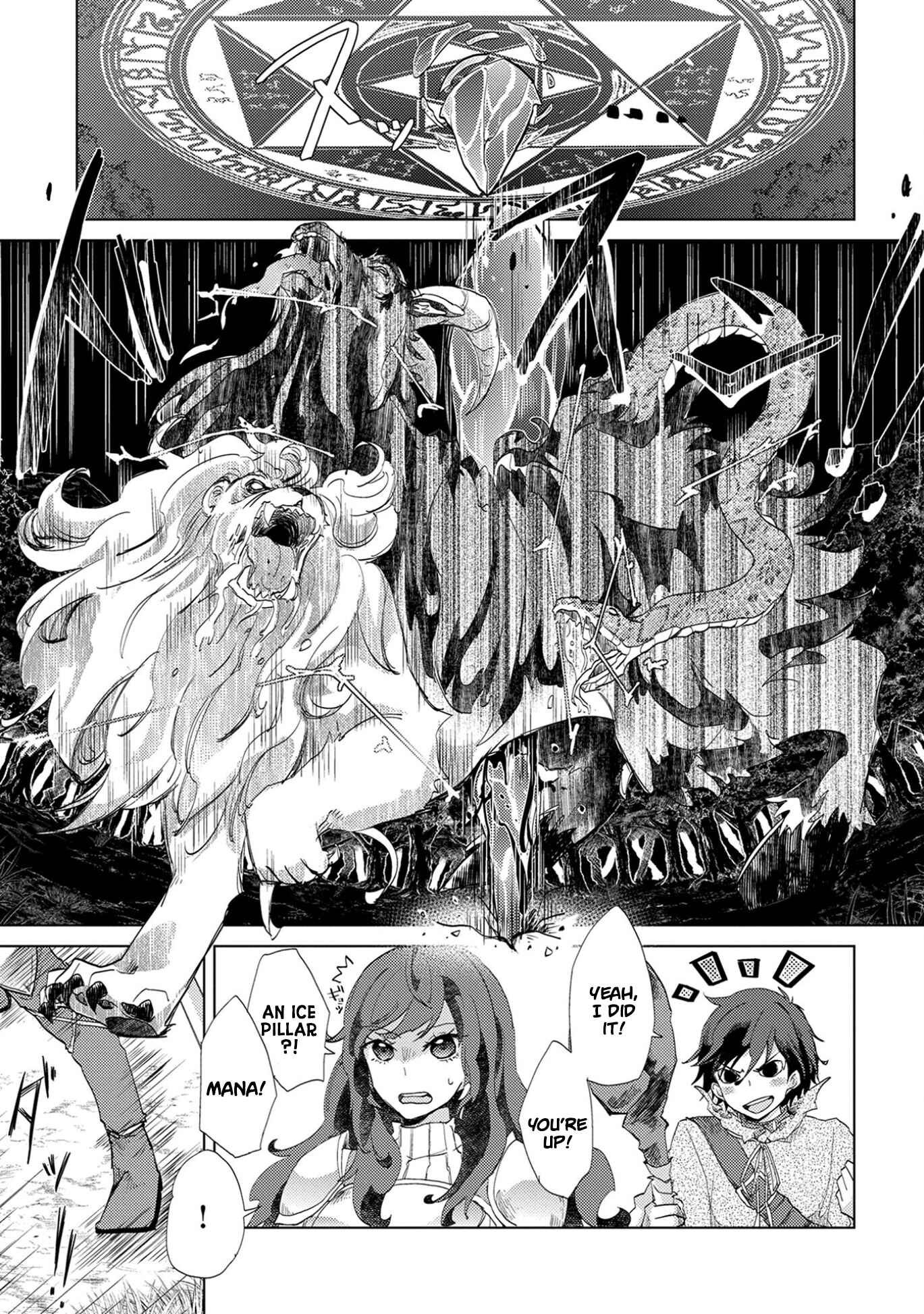 Page 11 Chapter 3 Yuukyuu no Gusha Asley no, Kenja no Susume - to, Pochi no Daibouken