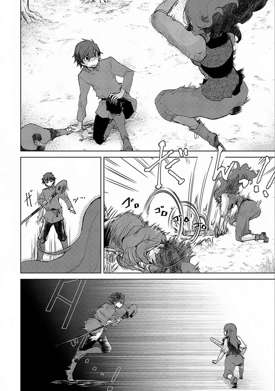 Page 28 Chapter 6 Yuukyuu no Gusha Asley no, Kenja no Susume - to, Pochi no Daibouken