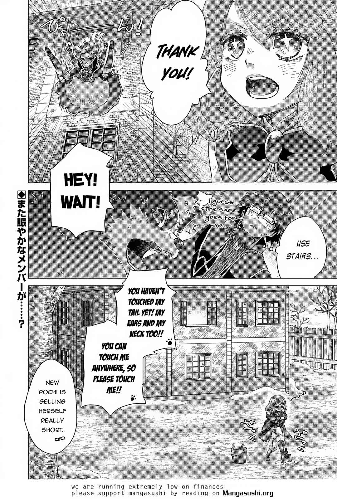Page 29 Chapter 51 Yuukyuu no Gusha Asley no, Kenja no Susume - to, Pochi no Daibouken
