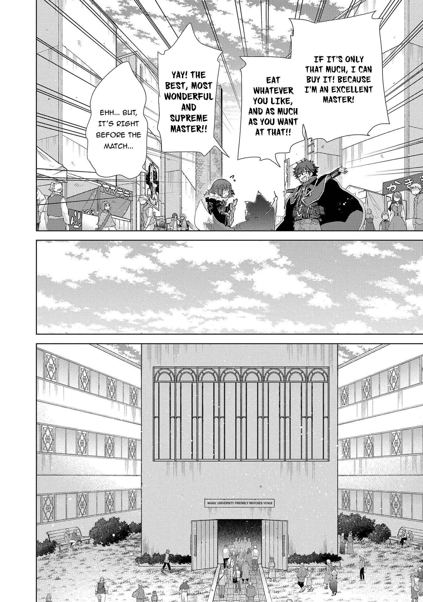 Page 5 Chapter 37 Yuukyuu no Gusha Asley no, Kenja no Susume - to, Pochi no Daibouken