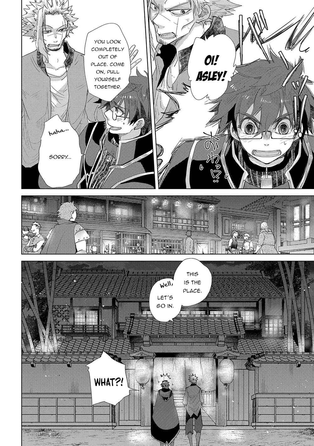 Page 18 Chapter 34 Yuukyuu no Gusha Asley no, Kenja no Susume - to, Pochi no Daibouken