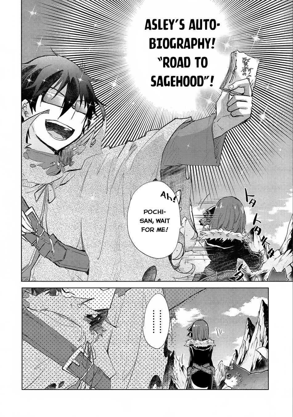 Page 28 Chapter 10 Yuukyuu no Gusha Asley no, Kenja no Susume - to, Pochi no Daibouken