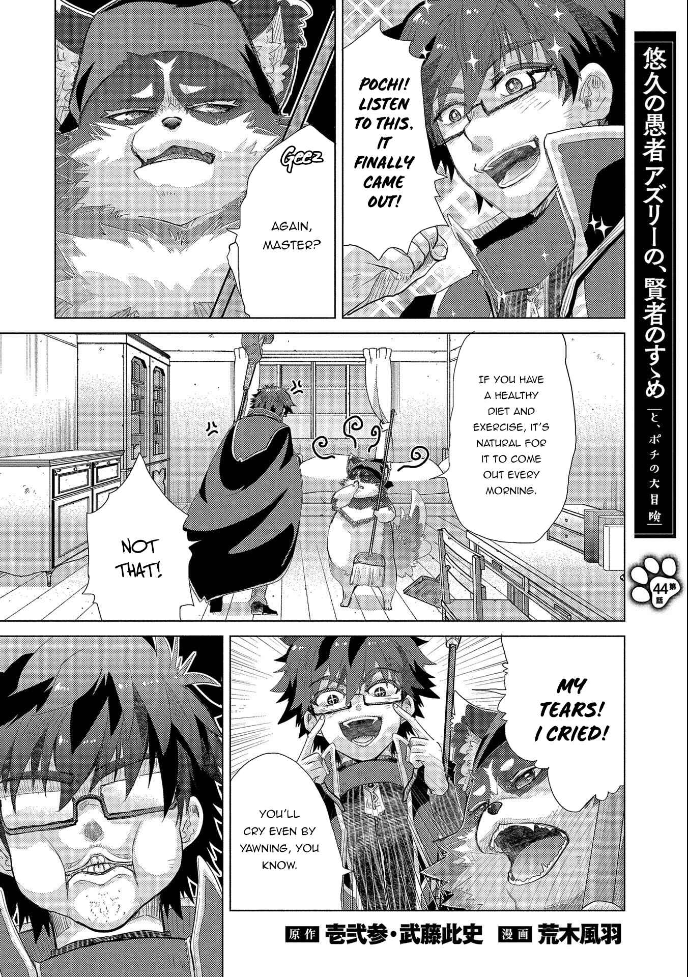 Page 2 Chapter 44 Yuukyuu no Gusha Asley no, Kenja no Susume - to, Pochi no Daibouken