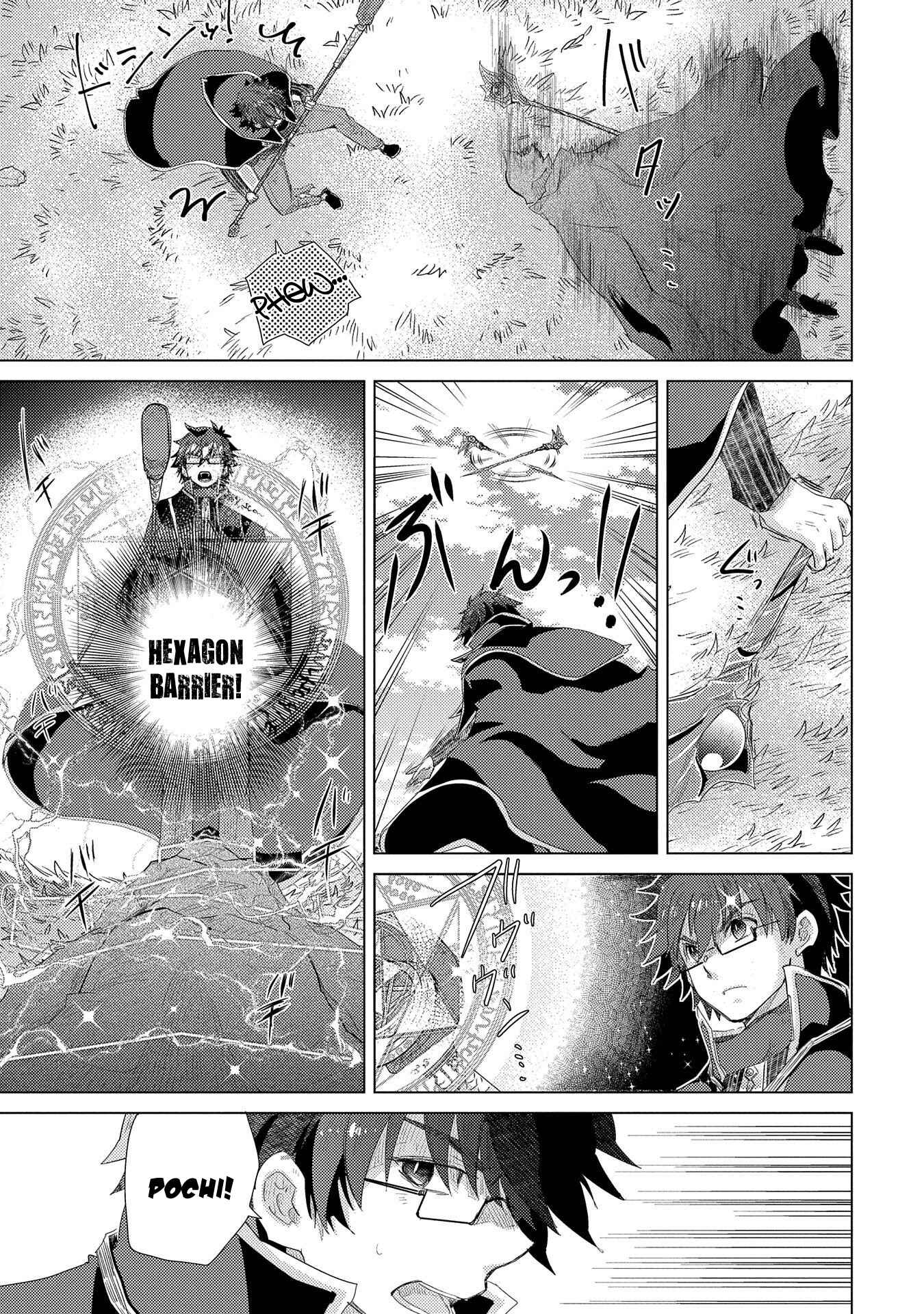 Page 14 Chapter 30 Yuukyuu no Gusha Asley no, Kenja no Susume - to, Pochi no Daibouken