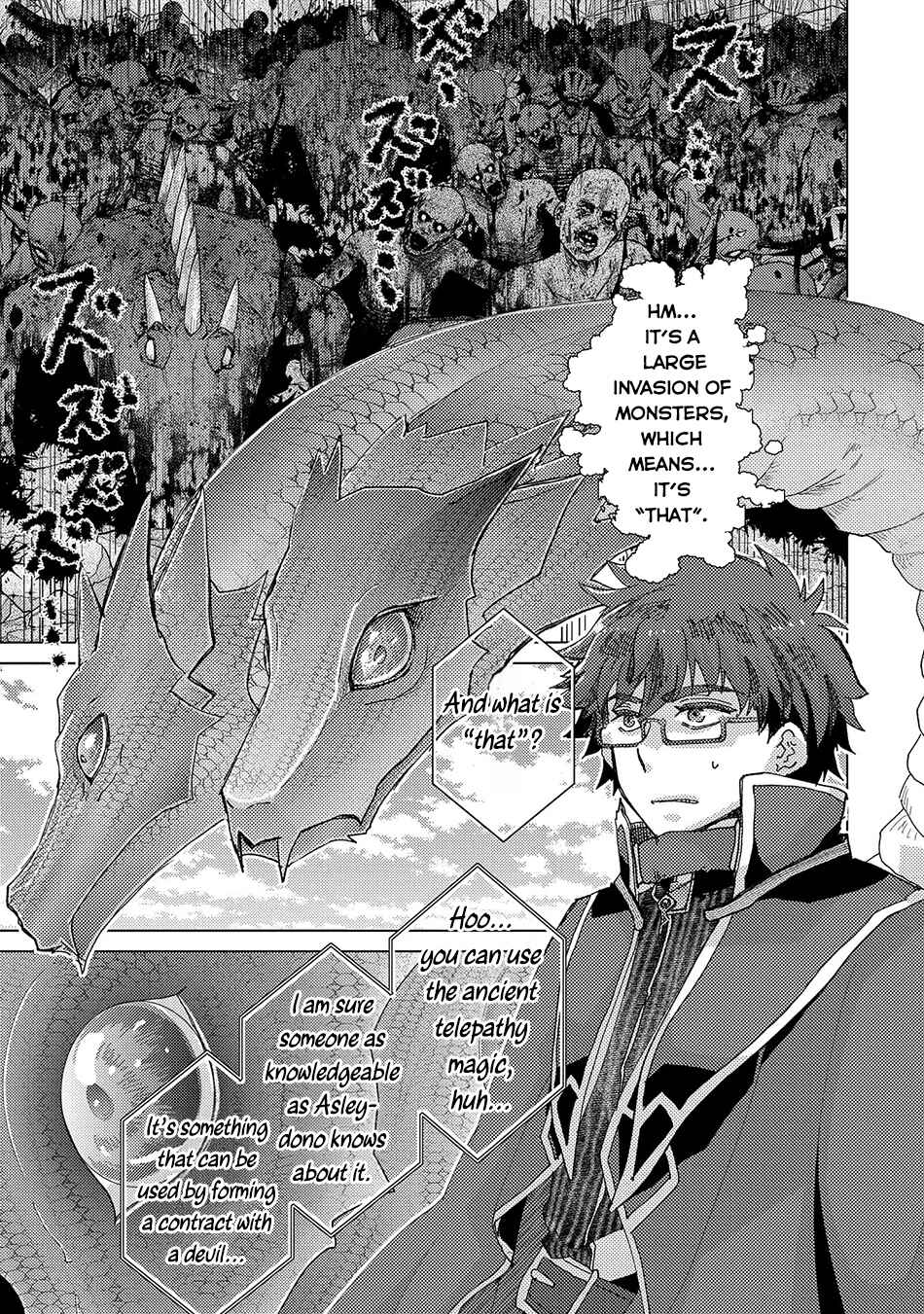 Page 10 Chapter 57 Yuukyuu no Gusha Asley no, Kenja no Susume - to, Pochi no Daibouken