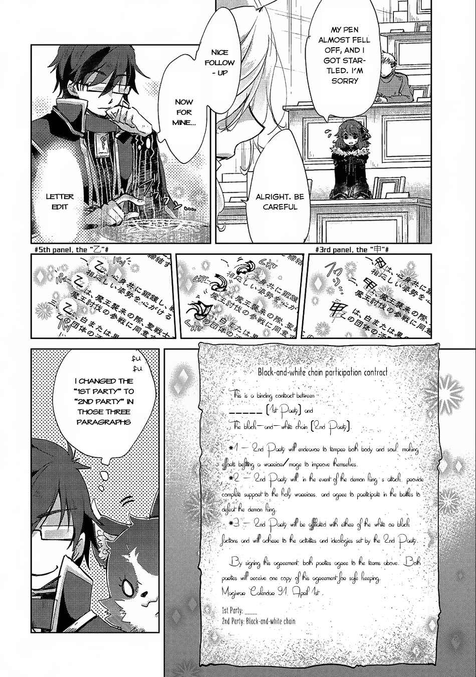 Page 11 Chapter 17 Yuukyuu no Gusha Asley no, Kenja no Susume - to, Pochi no Daibouken