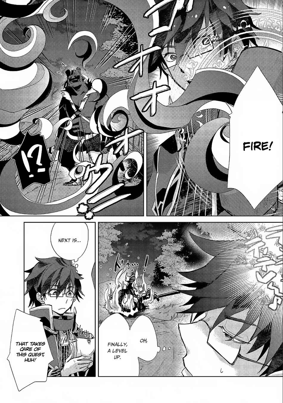 Page 13 Chapter 22 Yuukyuu no Gusha Asley no, Kenja no Susume - to, Pochi no Daibouken