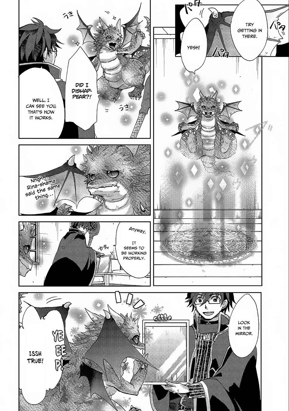 Page 9 Chapter 22 Yuukyuu no Gusha Asley no, Kenja no Susume - to, Pochi no Daibouken