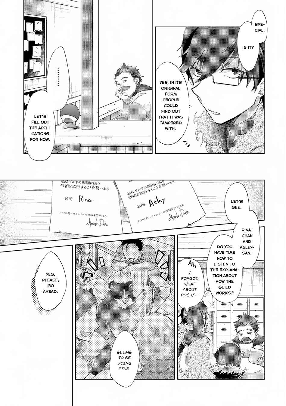 Page 14 Chapter 9 Yuukyuu no Gusha Asley no, Kenja no Susume - to, Pochi no Daibouken