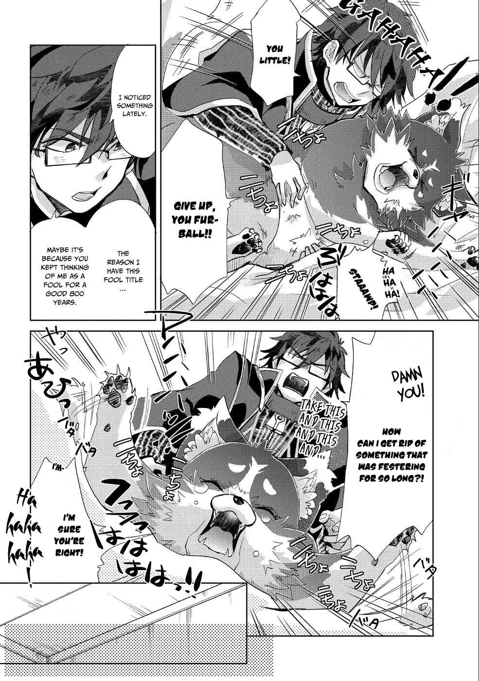 Page 14 Chapter 23 Yuukyuu no Gusha Asley no, Kenja no Susume - to, Pochi no Daibouken
