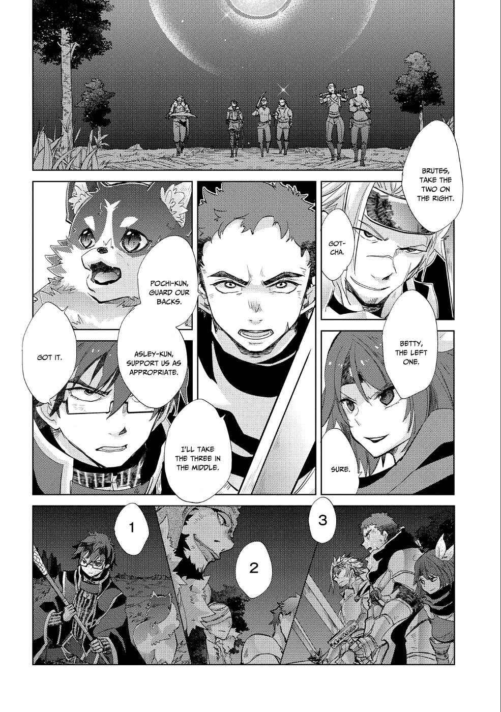 Page 25 Chapter 23 Yuukyuu no Gusha Asley no, Kenja no Susume - to, Pochi no Daibouken