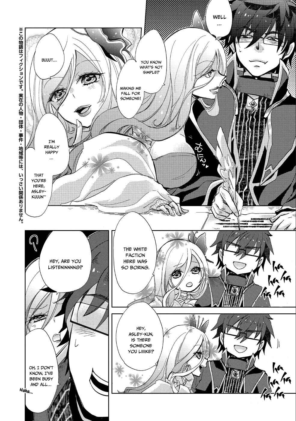 Page 3 Chapter 23 Yuukyuu no Gusha Asley no, Kenja no Susume - to, Pochi no Daibouken
