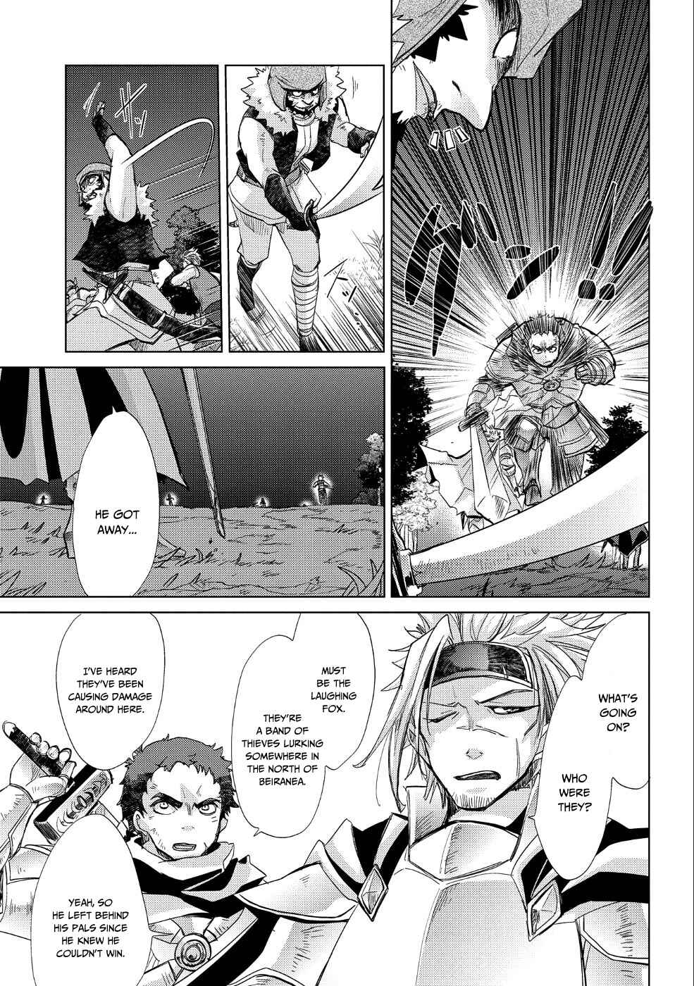 Page 30 Chapter 23 Yuukyuu no Gusha Asley no, Kenja no Susume - to, Pochi no Daibouken