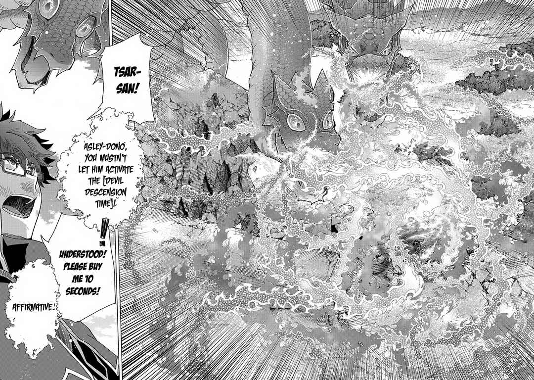 Page 18 Chapter 58 Yuukyuu no Gusha Asley no, Kenja no Susume - to, Pochi no Daibouken
