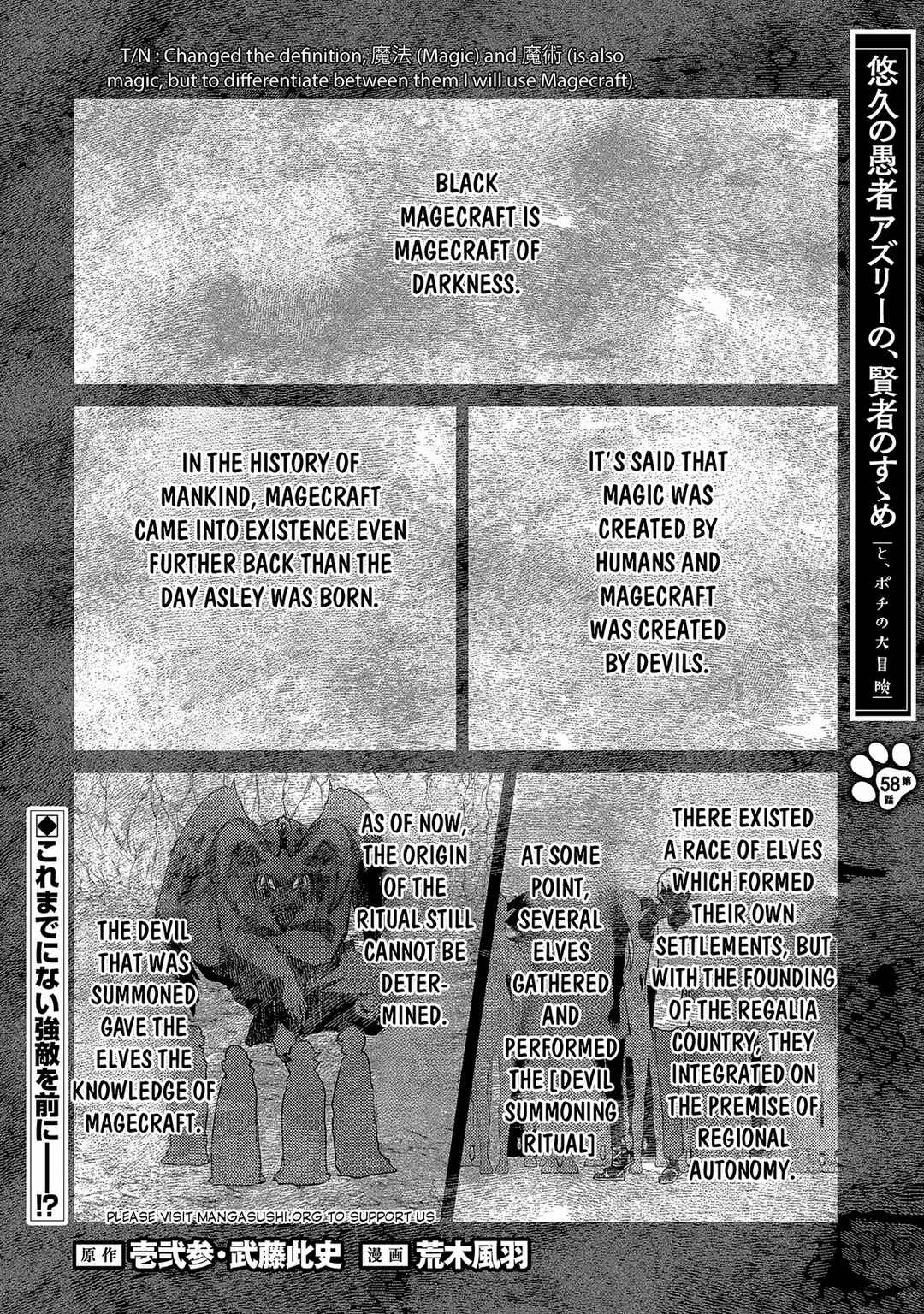 Page 2 Chapter 58 Yuukyuu no Gusha Asley no, Kenja no Susume - to, Pochi no Daibouken