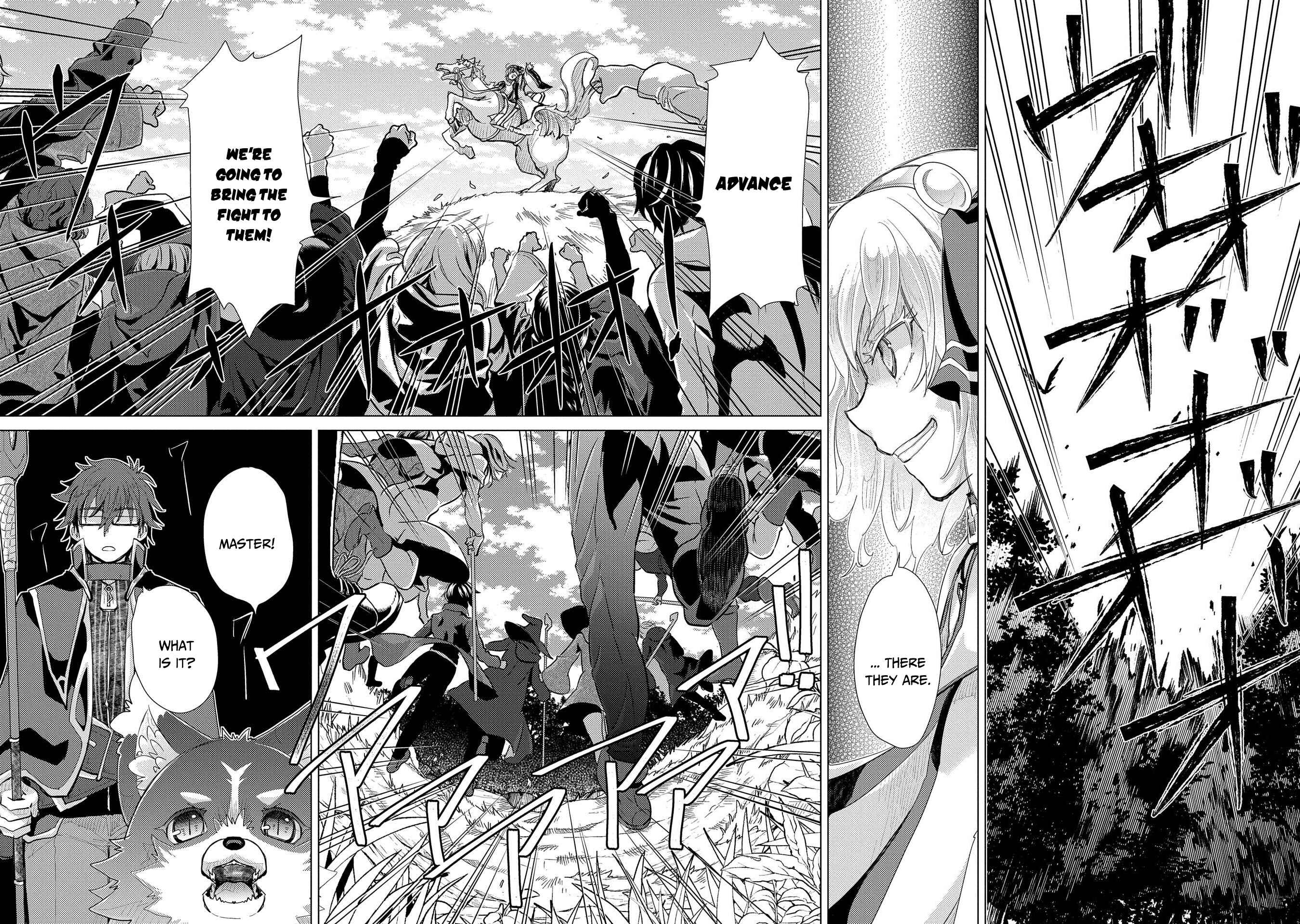 Page 17 Chapter 28 Yuukyuu no Gusha Asley no, Kenja no Susume - to, Pochi no Daibouken