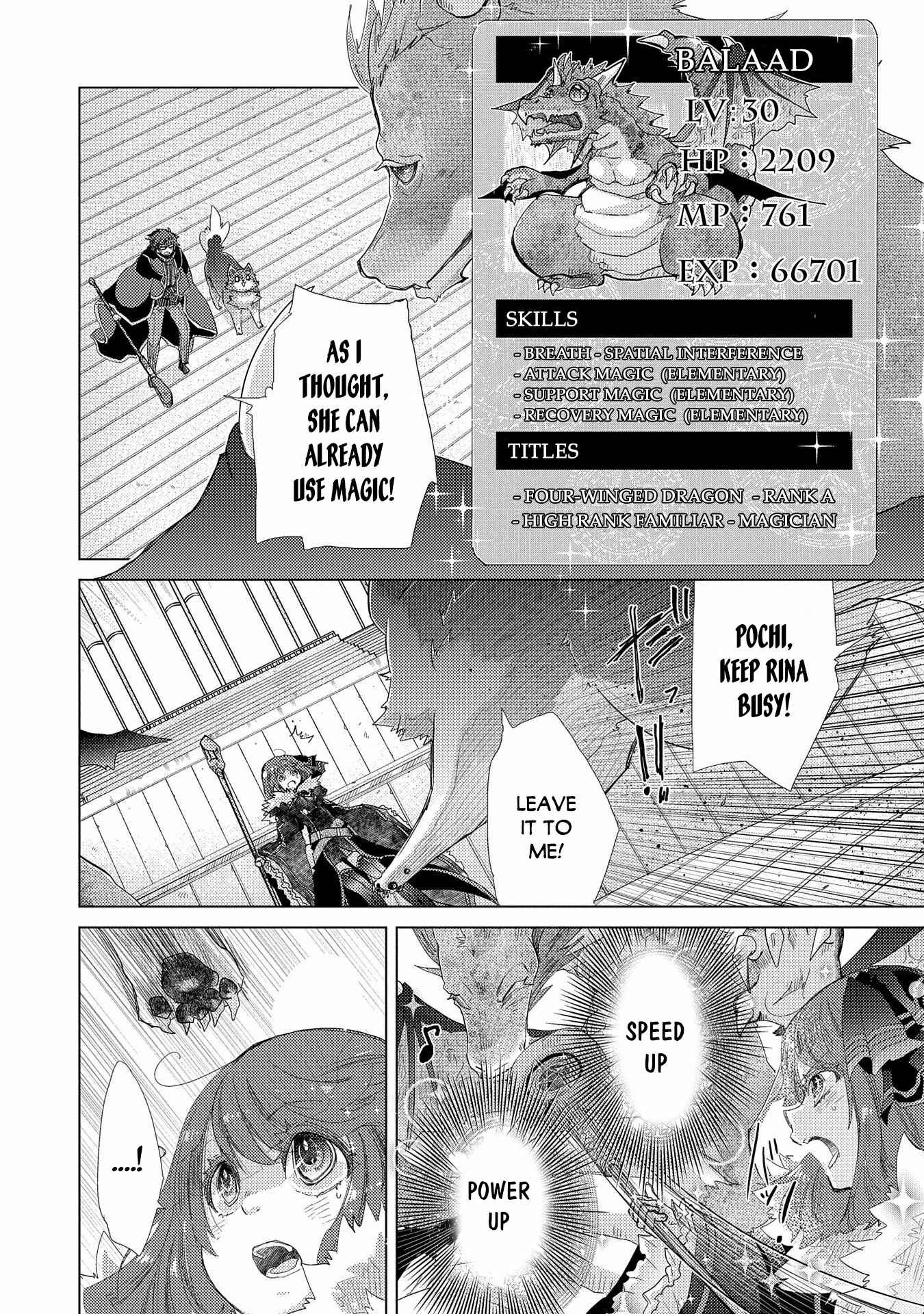 Page 3 Chapter 39 Yuukyuu no Gusha Asley no, Kenja no Susume - to, Pochi no Daibouken
