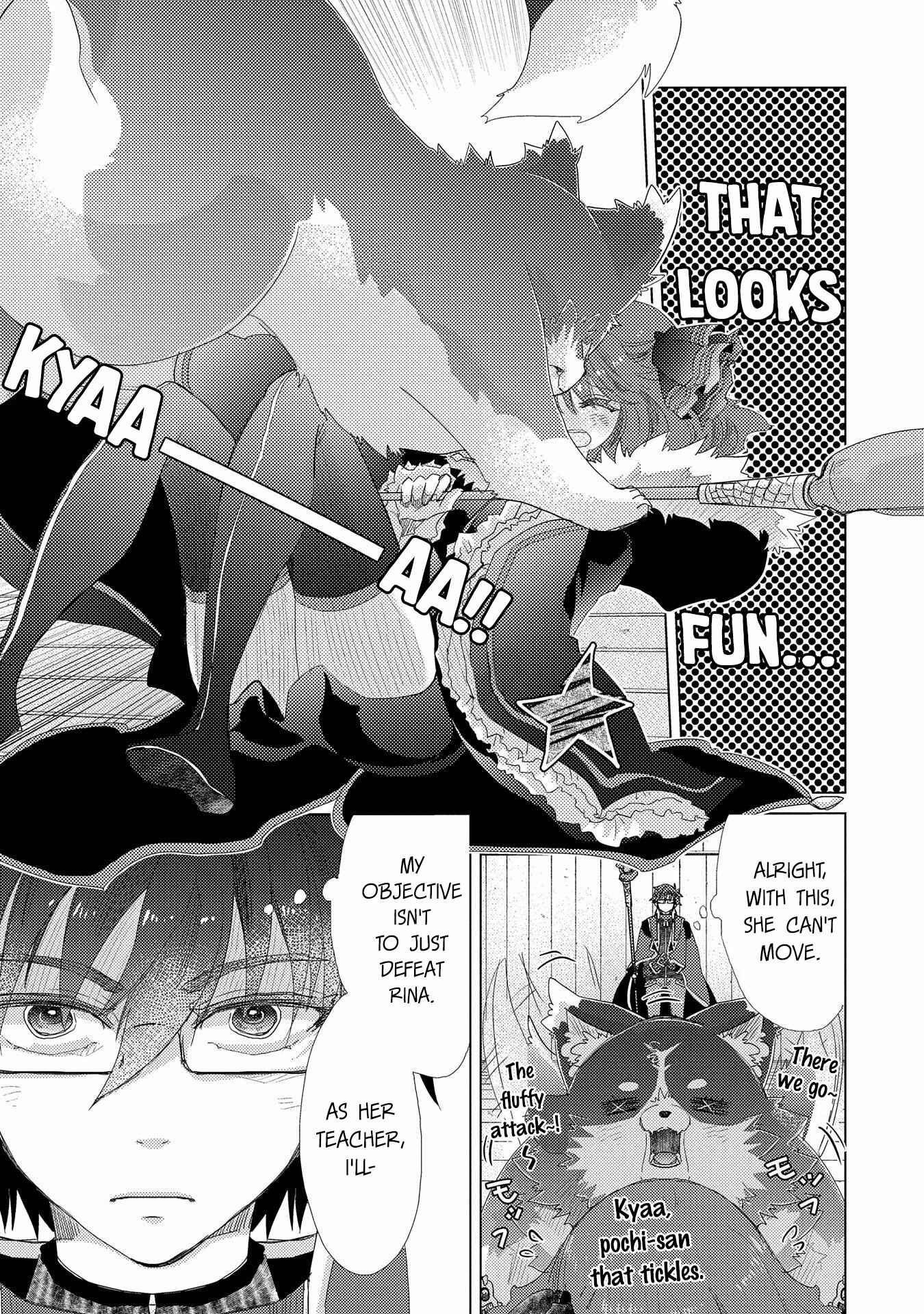 Page 4 Chapter 39 Yuukyuu no Gusha Asley no, Kenja no Susume - to, Pochi no Daibouken