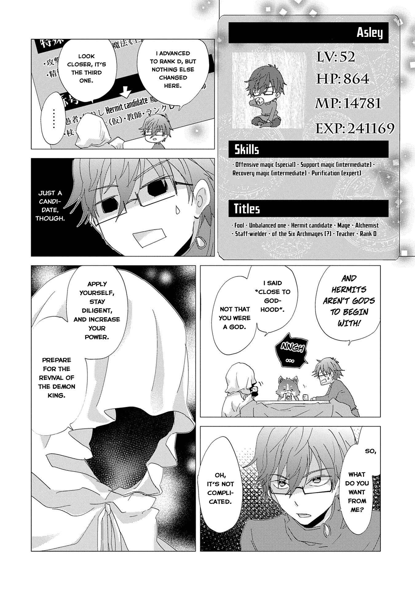 Page 17 Chapter 11 Yuukyuu no Gusha Asley no, Kenja no Susume - to, Pochi no Daibouken