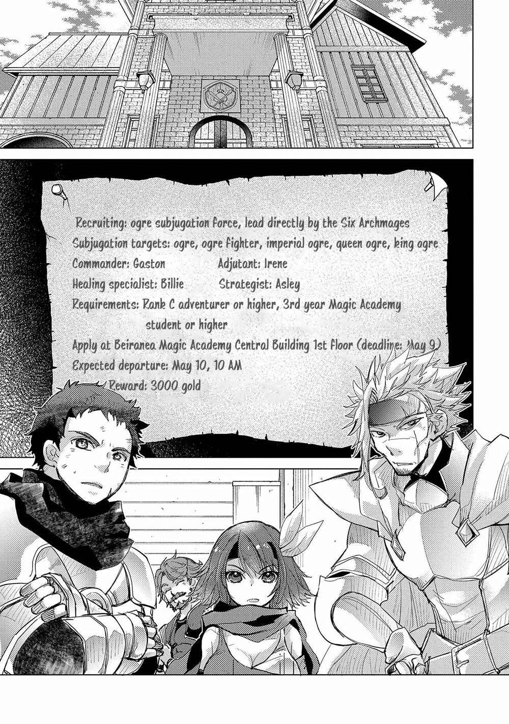 Page 24 Chapter 27 Yuukyuu no Gusha Asley no, Kenja no Susume - to, Pochi no Daibouken