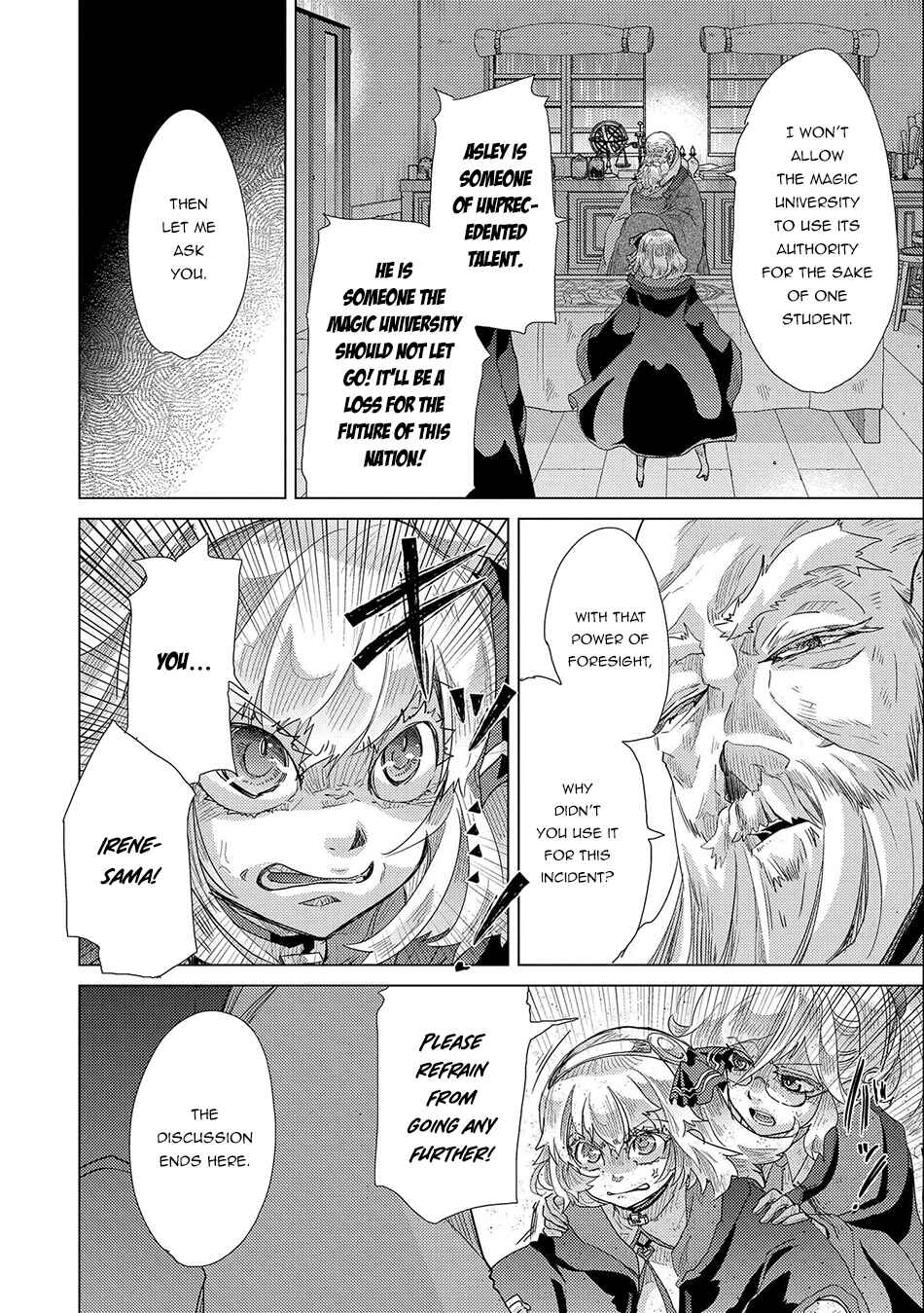 Page 5 Chapter 45 Yuukyuu no Gusha Asley no, Kenja no Susume - to, Pochi no Daibouken