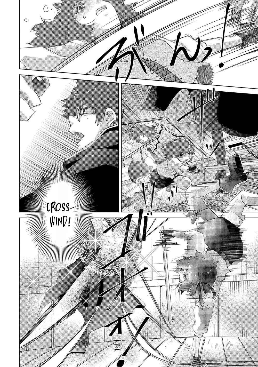 Page 7 Chapter 33 Yuukyuu no Gusha Asley no, Kenja no Susume - to, Pochi no Daibouken