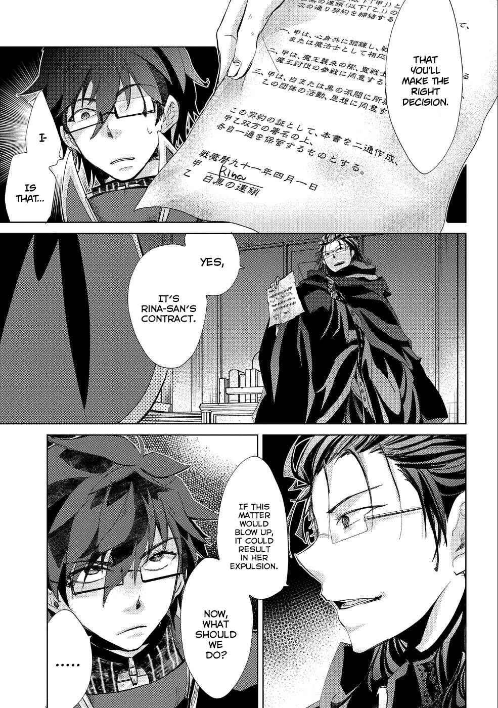 Page 22 Chapter 21 Yuukyuu no Gusha Asley no, Kenja no Susume - to, Pochi no Daibouken