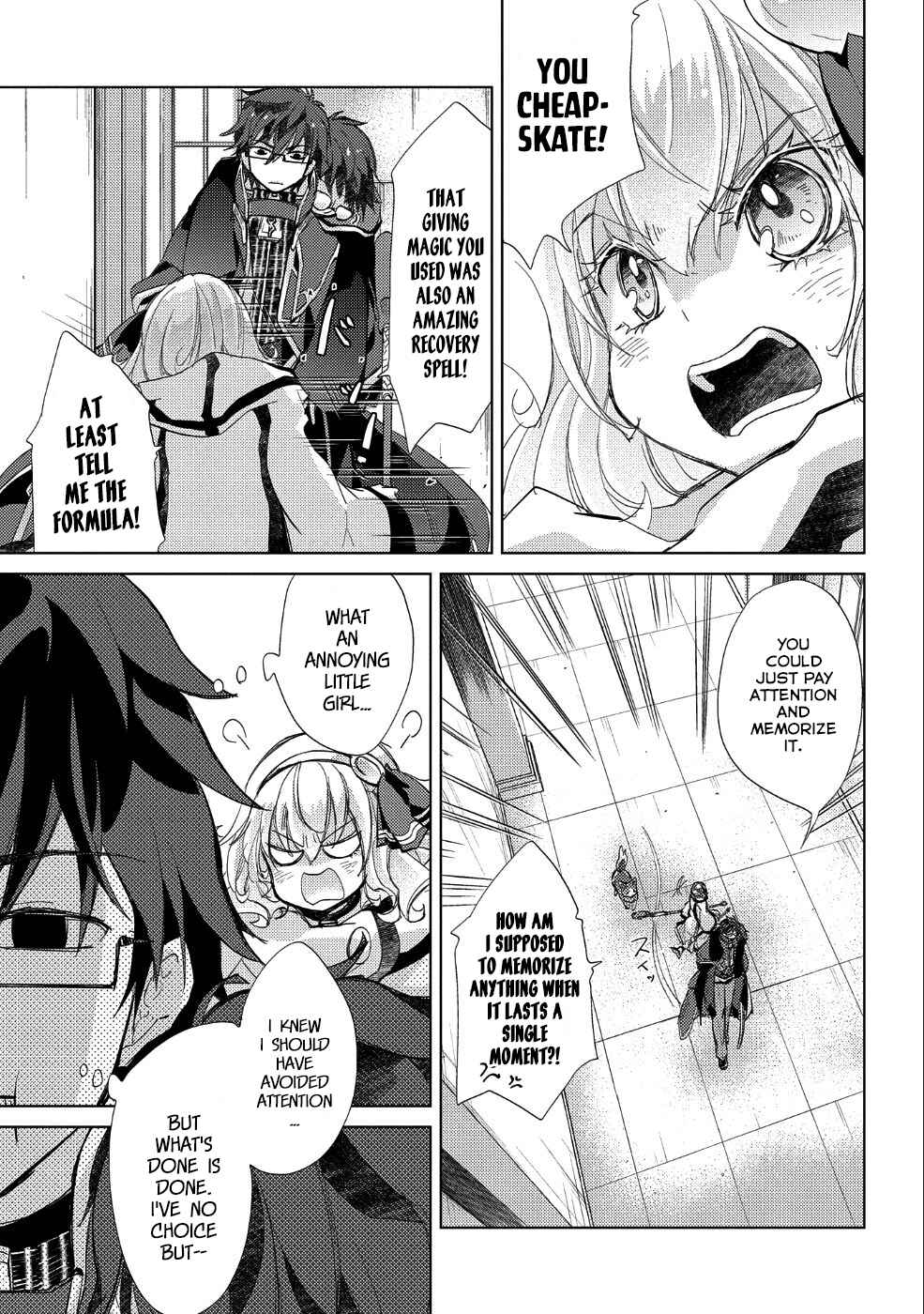 Page 4 Chapter 21 Yuukyuu no Gusha Asley no, Kenja no Susume - to, Pochi no Daibouken