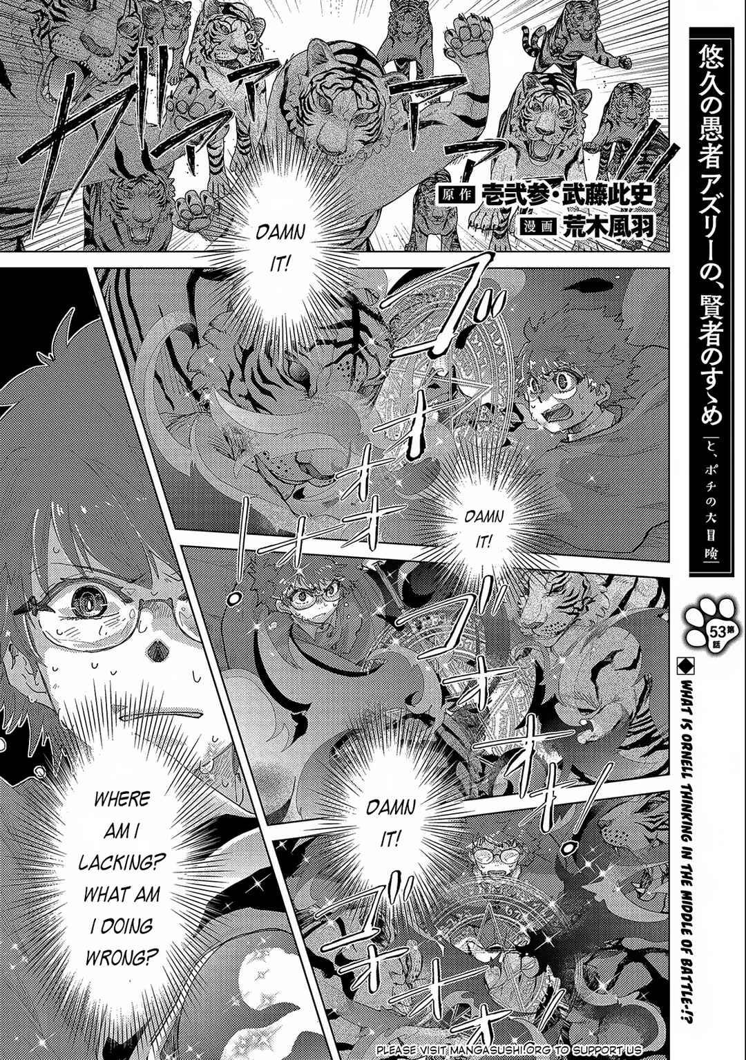 Page 2 Chapter 53 Yuukyuu no Gusha Asley no, Kenja no Susume - to, Pochi no Daibouken