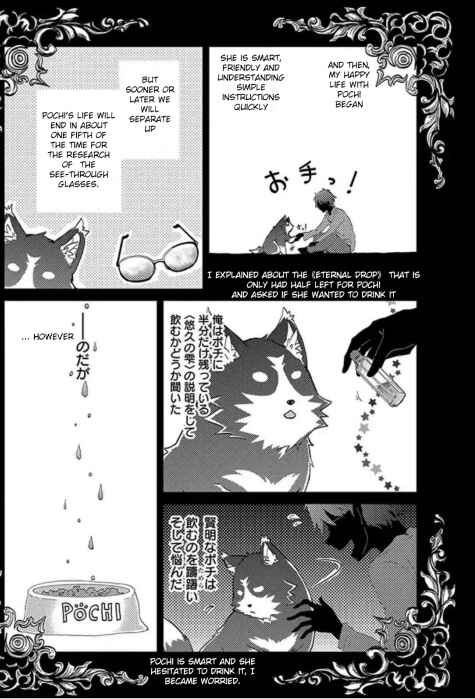 Page 10 Chapter 1 Yuukyuu no Gusha Asley no, Kenja no Susume - to, Pochi no Daibouken