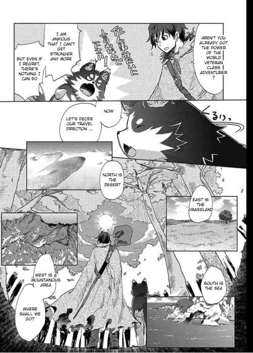 Page 22 Chapter 1 Yuukyuu no Gusha Asley no, Kenja no Susume - to, Pochi no Daibouken