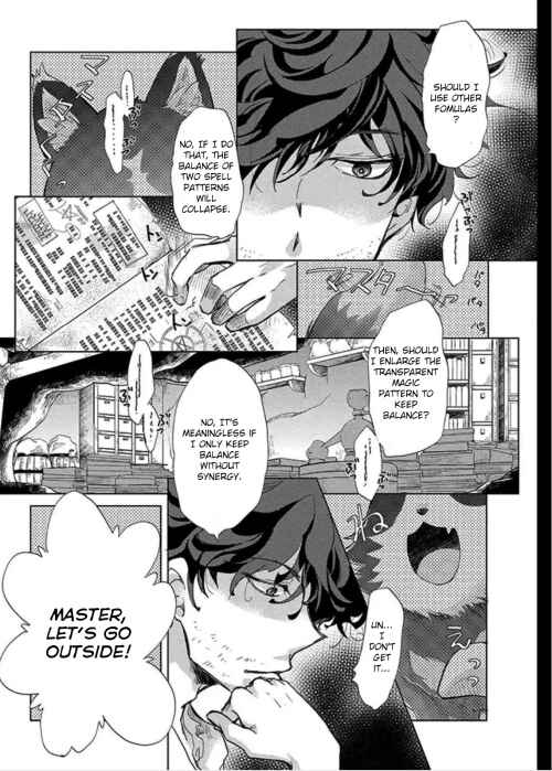 Page 4 Chapter 1 Yuukyuu no Gusha Asley no, Kenja no Susume - to, Pochi no Daibouken