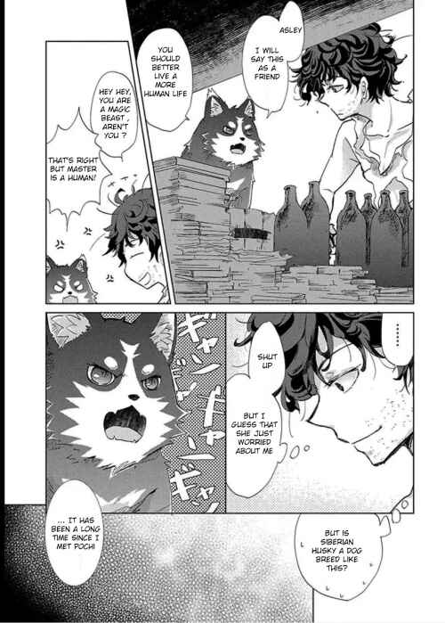 Page 5 Chapter 1 Yuukyuu no Gusha Asley no, Kenja no Susume - to, Pochi no Daibouken