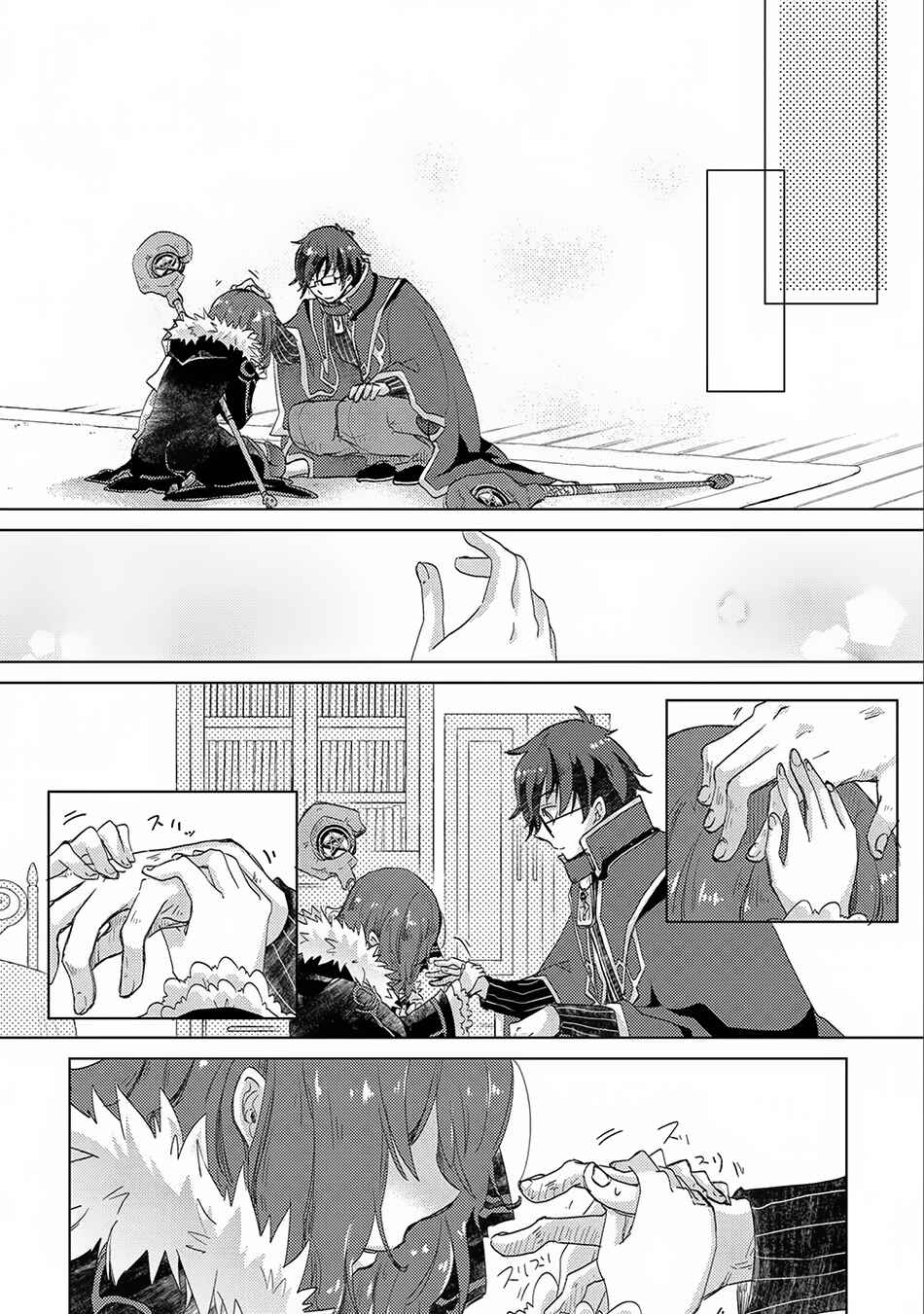 Page 27 Chapter 13 Yuukyuu no Gusha Asley no, Kenja no Susume - to, Pochi no Daibouken