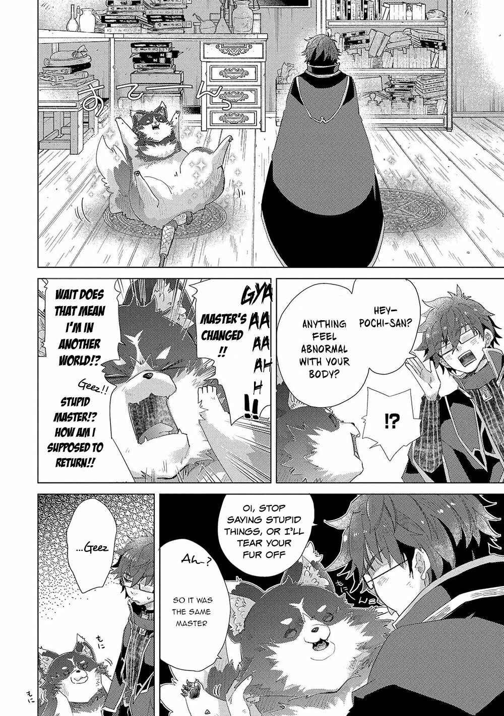 Page 5 Chapter 31 Yuukyuu no Gusha Asley no, Kenja no Susume - to, Pochi no Daibouken