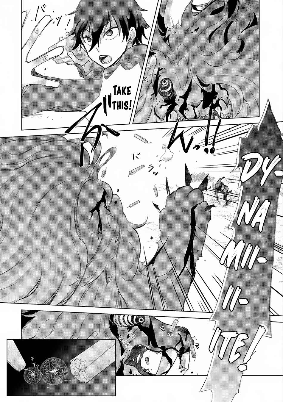 Page 33 Chapter 7 Yuukyuu no Gusha Asley no, Kenja no Susume - to, Pochi no Daibouken