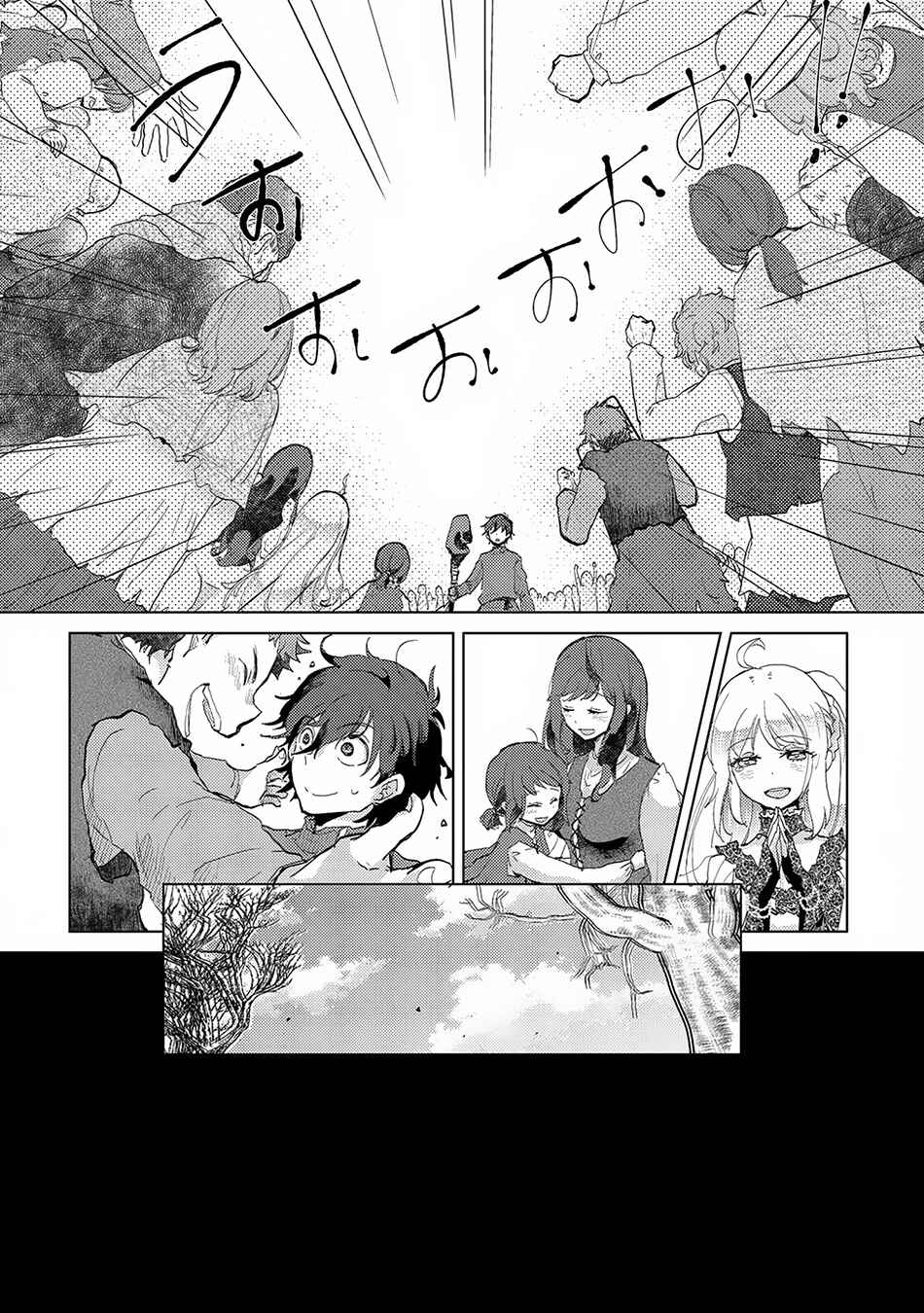 Page 31 Chapter 4 Yuukyuu no Gusha Asley no, Kenja no Susume - to, Pochi no Daibouken